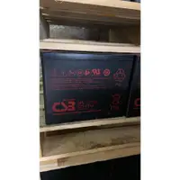 在飛比找蝦皮購物優惠-買兩顆送太陽能板 花電 非全新 神戶 CSB  12V 75