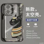 【錦福】埃及貓IPHONE14PRO手機殼13透明12蘋果11防摔XSMAX軟78PLUS潮XR/X（更多手機型號請聯繫