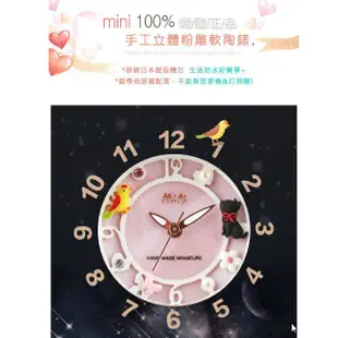 現貨👍熱賣100%韓國mini正品軟陶錶童話立體粉雕女手錶生日情人節禮物-陶瓷貓貓