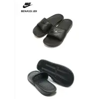 在飛比找蝦皮購物優惠-新品上架   NIKE BENASSI JDI 經典系列運動