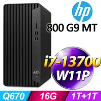 在飛比找PChome24h購物優惠-(商用)HP 800 G9 MT(i7-13700/16G/