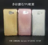 在飛比找Yahoo!奇摩拍賣優惠-* phone寶 *Samsung A7(2016) A71