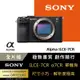 【Sony索尼】小型全片幅相機 ILCE-7CR (公司貨 保固18+6個月)