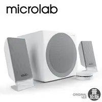 在飛比找樂天市場購物網優惠-Microlab FC20 (白)_普及版 2.1 CH 數
