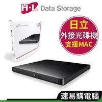 在飛比找蝦皮商城優惠-HLDS GP65NB70 外接光碟機 USB 超薄 外接式