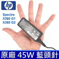 在飛比找松果購物優惠-公司貨 惠普 HP 45W 藍孔帶針 方型 原廠 變壓器 充