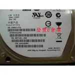 【登豐E倉庫】 YF6 SEAGATE ST9500423AS 500G SATA2 筆電硬碟