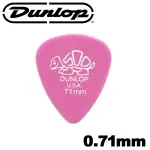 【非凡樂器】DUNLOP TOREX PICK 小烏龜亮面彈片/吉他彈片【0.71MM】