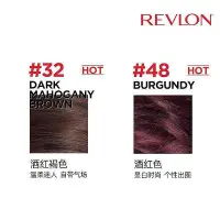 在飛比找Yahoo!奇摩拍賣優惠-染髮膏Revlon露華濃染發膏遮白無刺激不傷發溫和染發