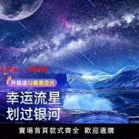 在飛比找樂天市場購物網優惠-【台灣公司破盤價】萬火星空燈星空投影儀滿天星小夜燈臥室星星天