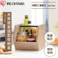 在飛比找momo購物網優惠-【IRIS】HIROBIRO系列木質居家造型收納盒 IWB-