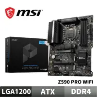 在飛比找蝦皮商城優惠-MSI 微星 Z590 PRO WIFI 主機版