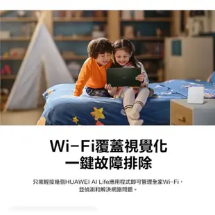 HUAWEI 華為 4G CPE 5s 無線分享路由器 無線網路 wifi分享器 Wi-Fi 分享器 B320-323