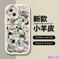 在飛比找Yahoo!奇摩拍賣優惠-蘋果 iPhone 史努比 snoopy 手機殼 卡通防摔情