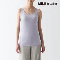 在飛比找momo購物網優惠-【MUJI 無印良品】女柔滑罩杯式坦克背心(共4色)