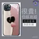 心鑰蘋果 14 Pro 手機殻iPhone 14 ProMax新款13時尚12簡約XS i14plus 13 12 11