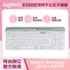 羅技 Logitech K580 超薄跨平台藍牙鍵盤 珍珠白(920-009213)