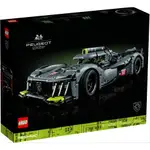 【宅媽科學玩具】LEGO 42156 寶獅 PEUGEOT 9X8 HYPERCAR 超級賽車