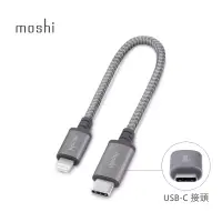 在飛比找博客來優惠-Moshi Integra™ 強韌系列USB-C to Li