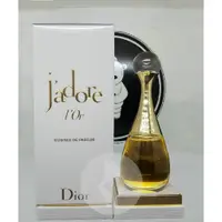 在飛比找蝦皮購物優惠-《新版》㊣ CD Dior 迪奧 J’adore l'Or 