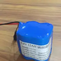 在飛比找蝦皮購物優惠-【鉅珀】6.4v 6AH（或12AH ）磷酸鋰鐵電池 +鋰鐵