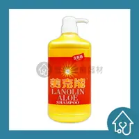 在飛比找樂天市場購物網優惠-金美克能 美克能洗髮精1000ml : 蘆薈