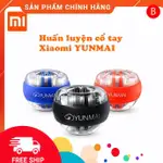 小米 MIJA YUNMAI LED 陀螺球手腕訓練球【正品】