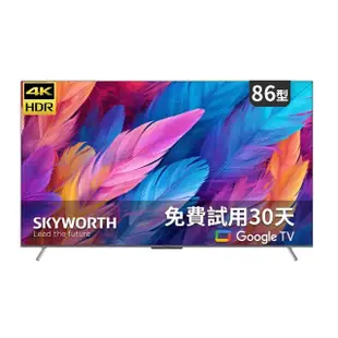 【SKYWORTH 創維】86吋4K LED 120Hz Google TV聯網液晶顯示器(86SUG9800)