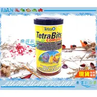 在飛比找蝦皮購物優惠-【魚店亂亂賣】 Tetra 七彩1L熱帶魚顆粒飼料 1000