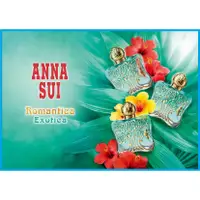 在飛比找蝦皮購物優惠-❤️試香❤️ANNA SUI 安娜蘇 Romantica E