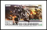 在飛比找露天拍賣優惠-[東京鐵]日版 壽屋 ZOIDS HMM RZ-001 戰鬥