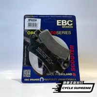 在飛比找蝦皮購物優惠-機車王｜EBC BRAKES SFA324 煞車皮 來令片 