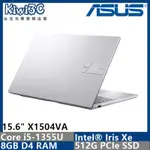 華碩 ASUS X1504VA-0031S1335U 銀色/光華門市可自取/奇異果3C