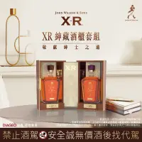 在飛比找蝦皮購物優惠-【過年送禮首選】XR 龍年 紳藏酒櫃(不含酒) 酒架 酒櫃 