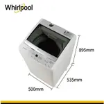 二手洗衣機-WHIRLPOOL惠而浦 WM07PW 直立洗衣機 7公斤