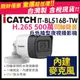 可取 ICTACH IT-BL5168-TW 同軸音頻 500萬 防水 五百萬 紅外線槍型攝影機 聲音 收音麥克風