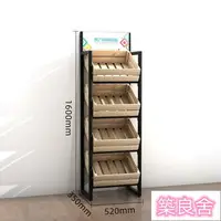 在飛比找樂天市場購物網優惠-展示架 水果店貨架蔬菜展示櫃鋼木置物架紅酒架移動蛋糕櫃生鮮超