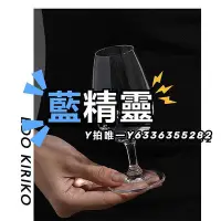 在飛比找Yahoo!奇摩拍賣優惠-酒杯【清倉特價】麥卡倫山崎白州響威士忌酒杯洋酒杯中古水晶玻璃