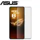 【原廠】ASUS 華碩 ROG Phone 8 抗菌玻璃保護貼