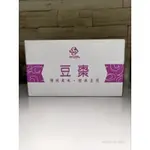 🔴豆棗 3公斤 純素 新延香豆棗 傳統美味 配飯配粥都好吃唷