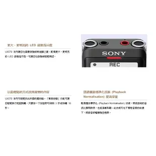 SONY 索尼 ICD-UX570F 錄音筆 4G 黑色/金色/銀色