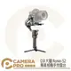 ◎相機專家◎ 特價僅1 DJI 大疆 RS2 單機版 專業相機手持雲台 錄影 承重4.5KG Ronin-S2 公司貨