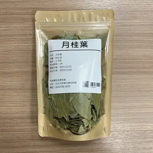 【168all】【嚴選】小包辛香料：百里香葉 葫蘆巴子 香芹子 蒔蘿草 蒔蘿子 凱莉茴香 迷迭香葉 月桂葉 馬毓蘭 羅勒