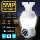 355° Light Bulb Camera WiFi HD 1080P Home Security Cam 10X Zoom Night Vision E27