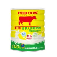 在飛比找momo購物網優惠-【RED COW紅牛】全家人高鈣奶粉膠原蛋白配方2.2kgX