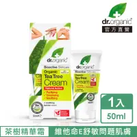 在飛比找momo購物網優惠-【dr.organic 丹霓珂】活性茶樹AT精華霜-50ml