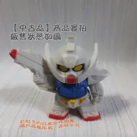 在飛比找蝦皮購物優惠-拍9 【中古品】逆A鋼彈 ∀GUNDAM Turn A ∀鋼