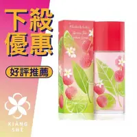 在飛比找Yahoo!奇摩拍賣優惠-【香舍】Elizabeth Arden 伊莉莎白 雅頓 綠茶