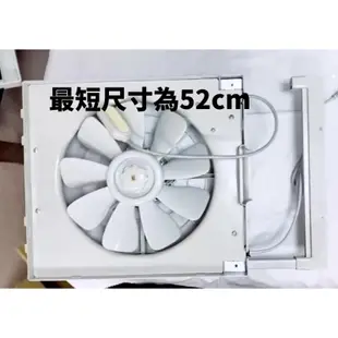 【永用牌】10吋 室內窗型靜音吸排風扇 FC-1012 MIT台灣製造 夏天必備 循環扇 換氣扇 支架 自組安裝