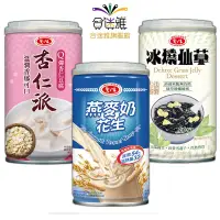 在飛比找蝦皮商城優惠-愛之味杏仁派330g/罐、燕麥奶花生340g/罐、冰燒仙草3